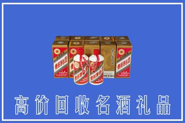 高价收购:琼中上门回收茅台酒多少钱